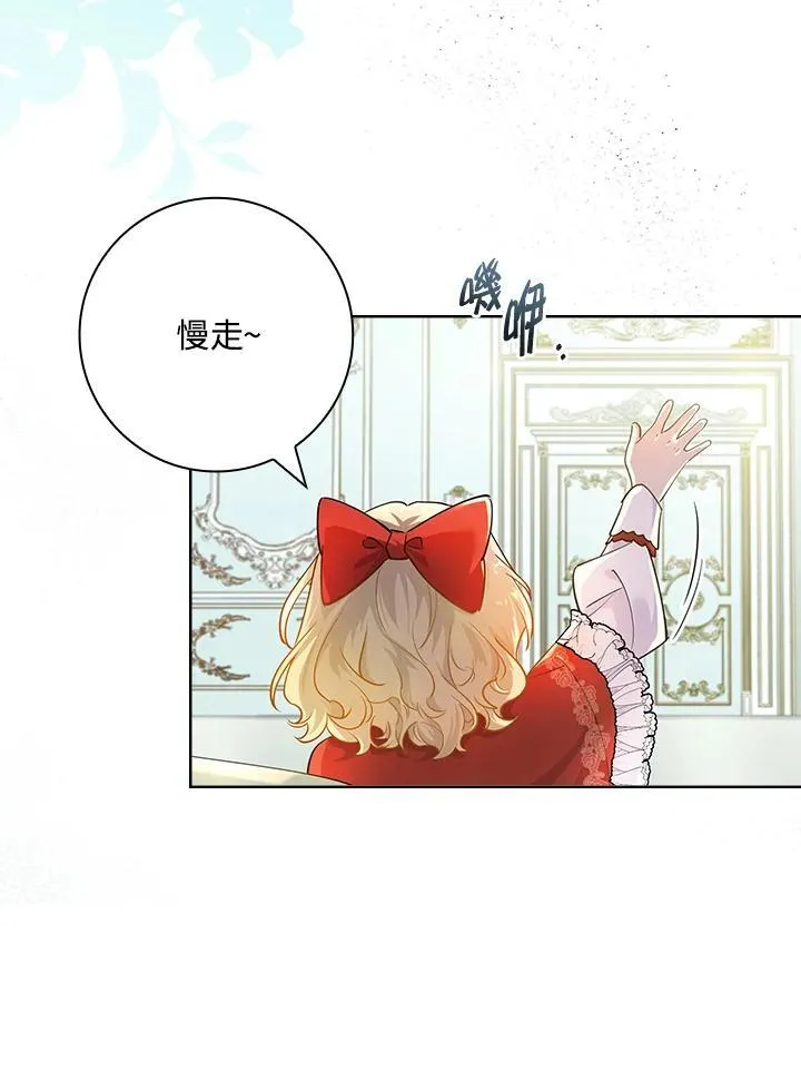 男角色都喜欢女主是什么类型小说漫画,第3话5图