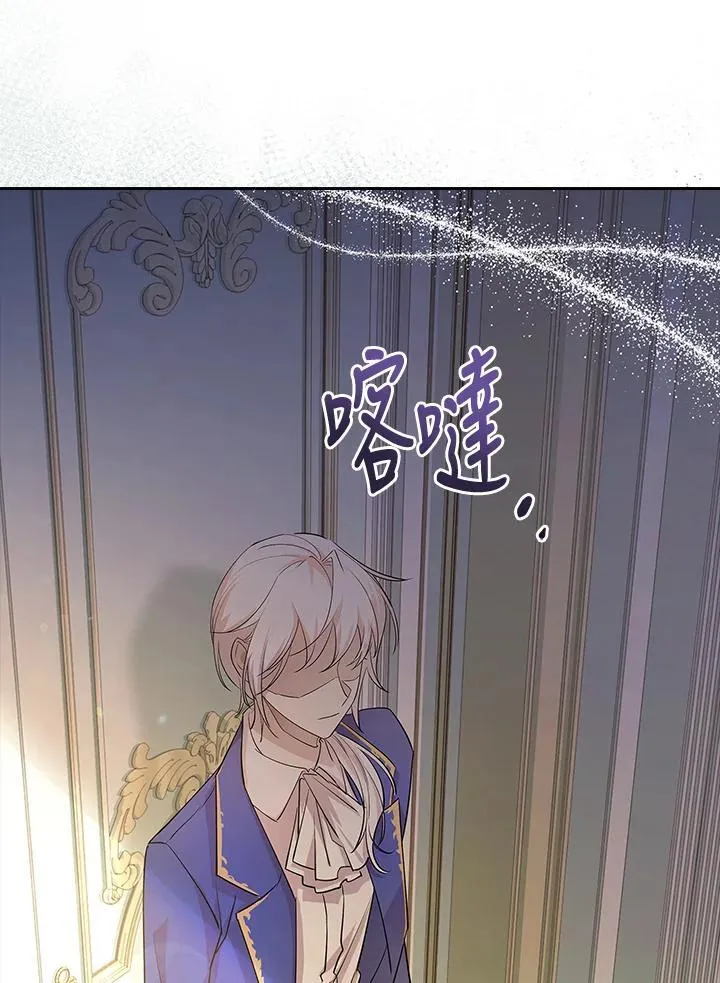 男角色都喜欢女主是什么类型小说漫画,第3话1图