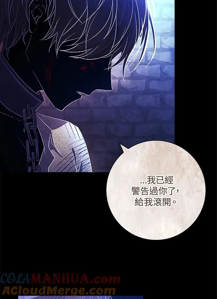 男主角喜欢长相可爱的女生吗漫画,第2话2图