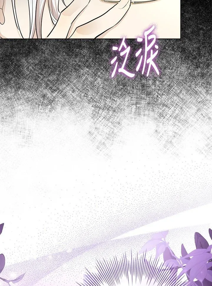 男角色都喜欢女主是什么类型小说漫画,第3话5图