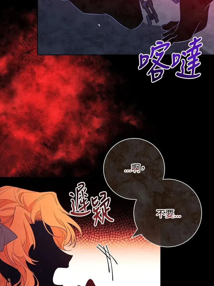 男主角喜欢长相可爱的女生吗漫画,第2话2图