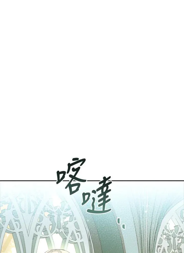 男主喜欢的人漫画,第7话1图