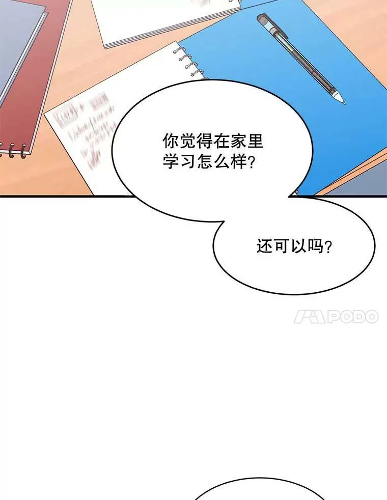 8.银河怎么受伤了2