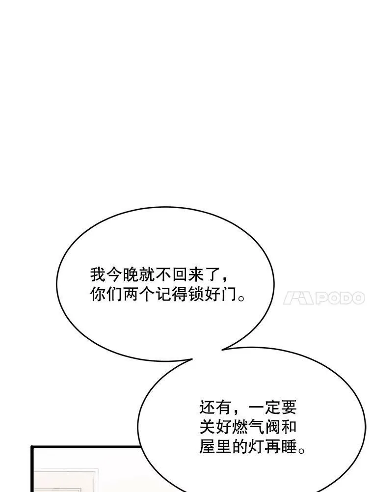 3.银河为什么这样？1