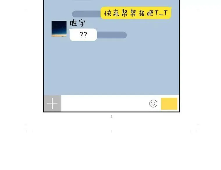 9.校园暴力1