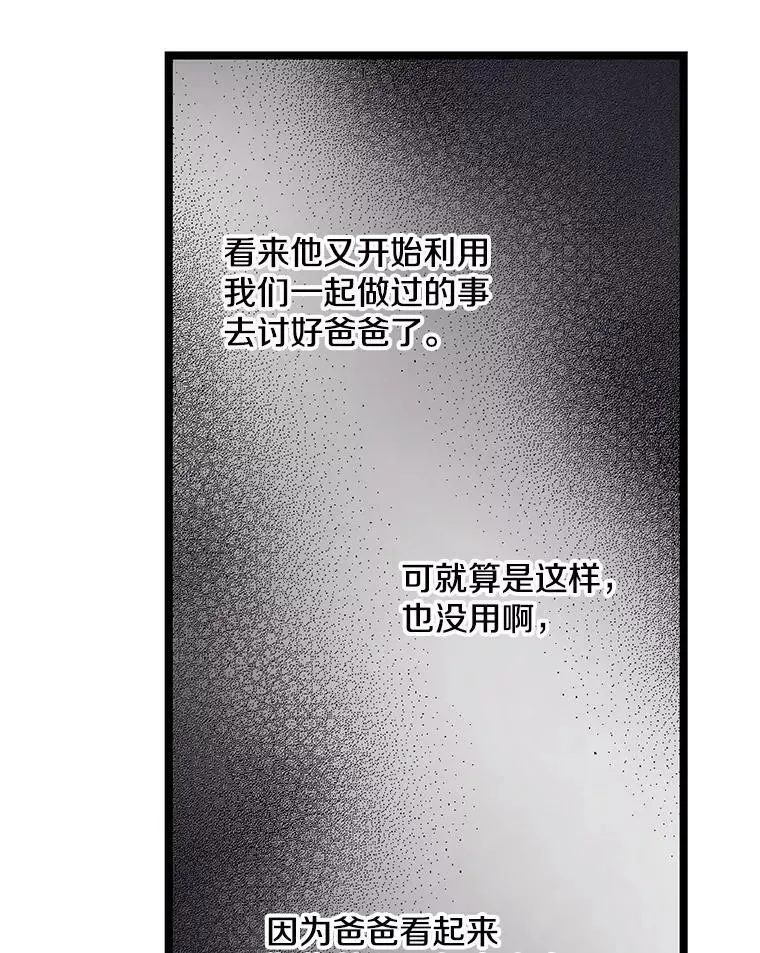 6.转变的开始4