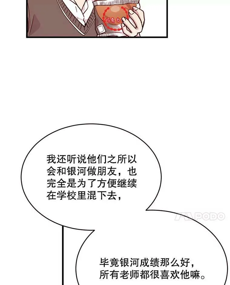 9.校园暴力4