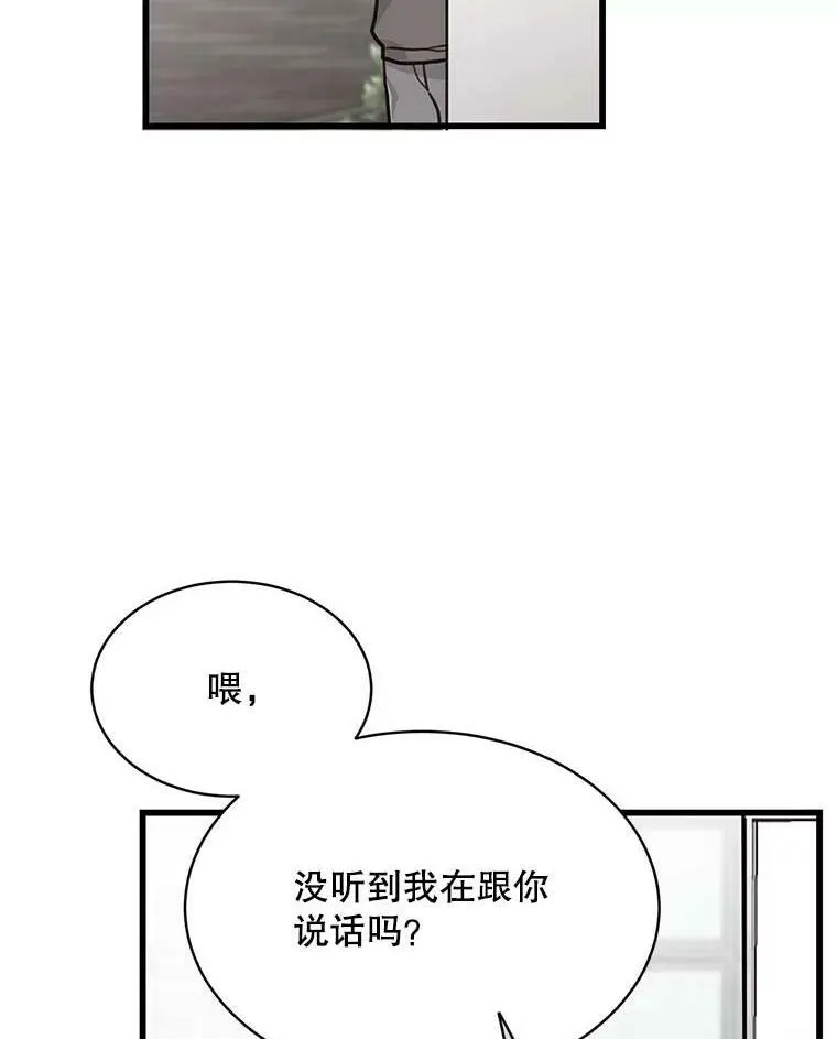 9.校园暴力2