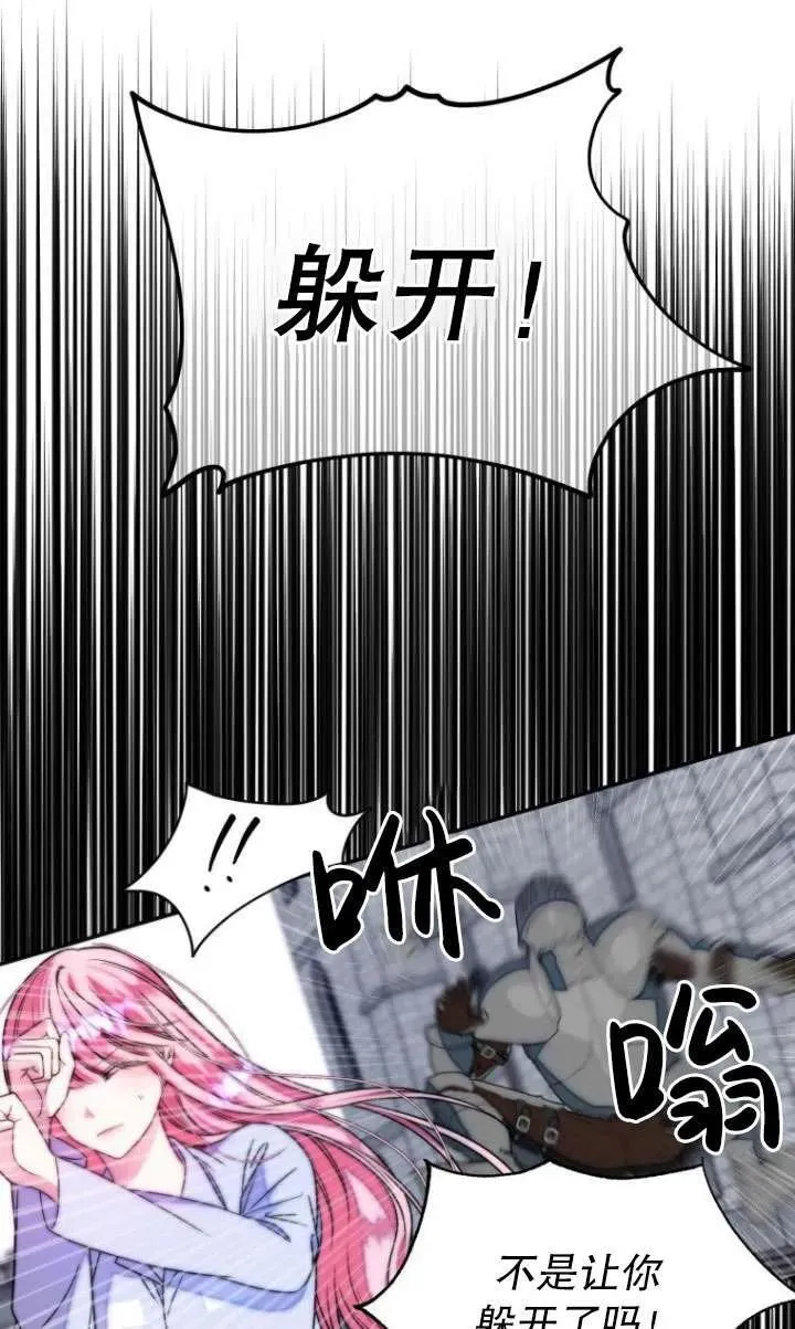 在监狱里驯服了忠犬系男主人公漫画,第07话5图