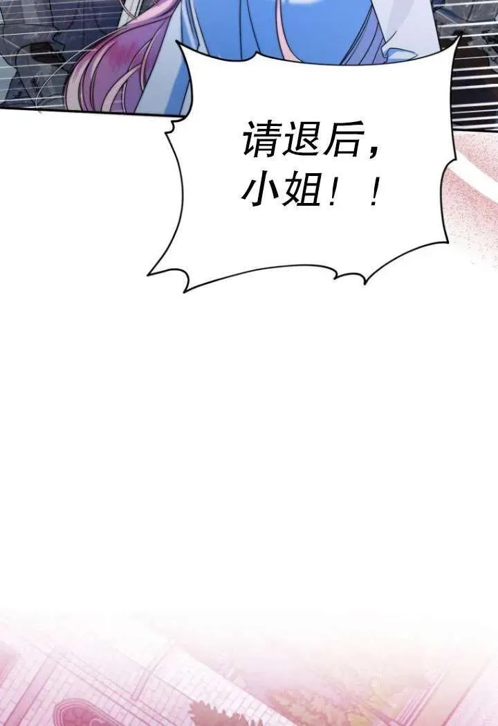 在监狱里驯服了忠犬系男主人公漫画,第07话1图