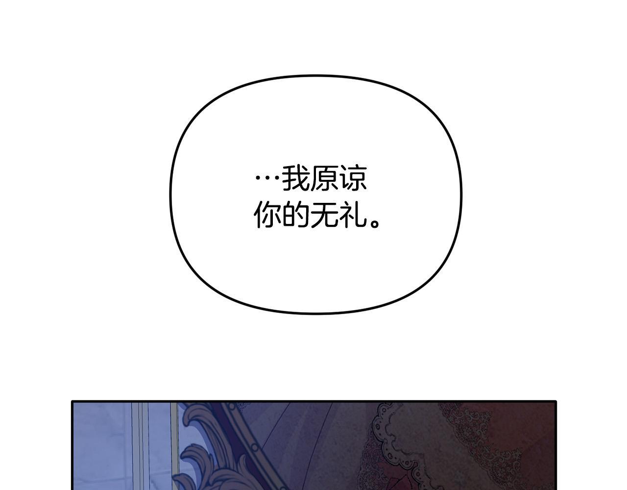 第6话 公主会好好说话了？4