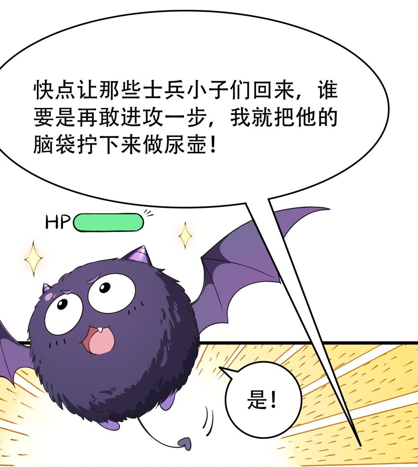 圣女小姐请停止你的奇怪脑补!原著小说漫画,8 第二份礼物，请查收~3图