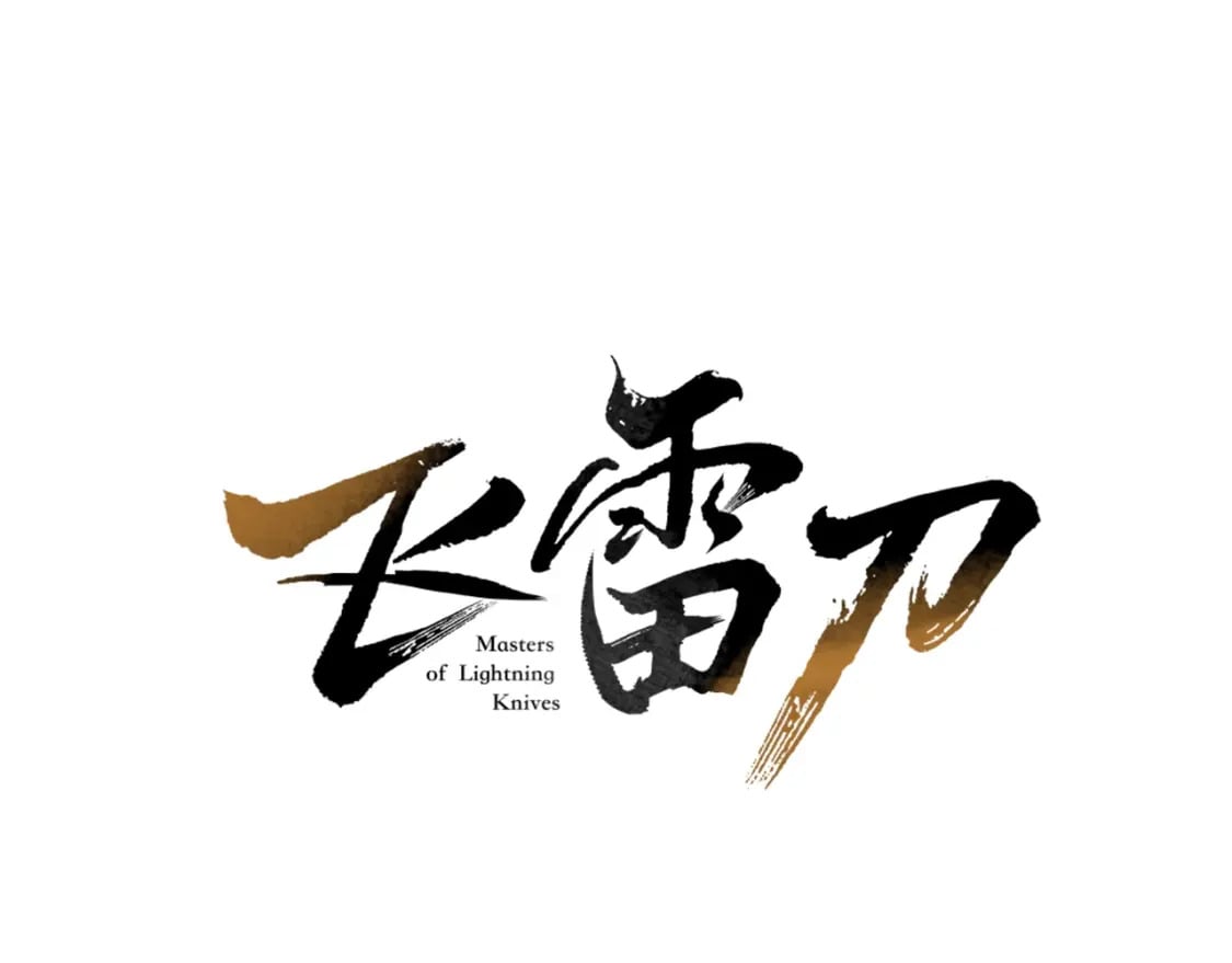 第1话0