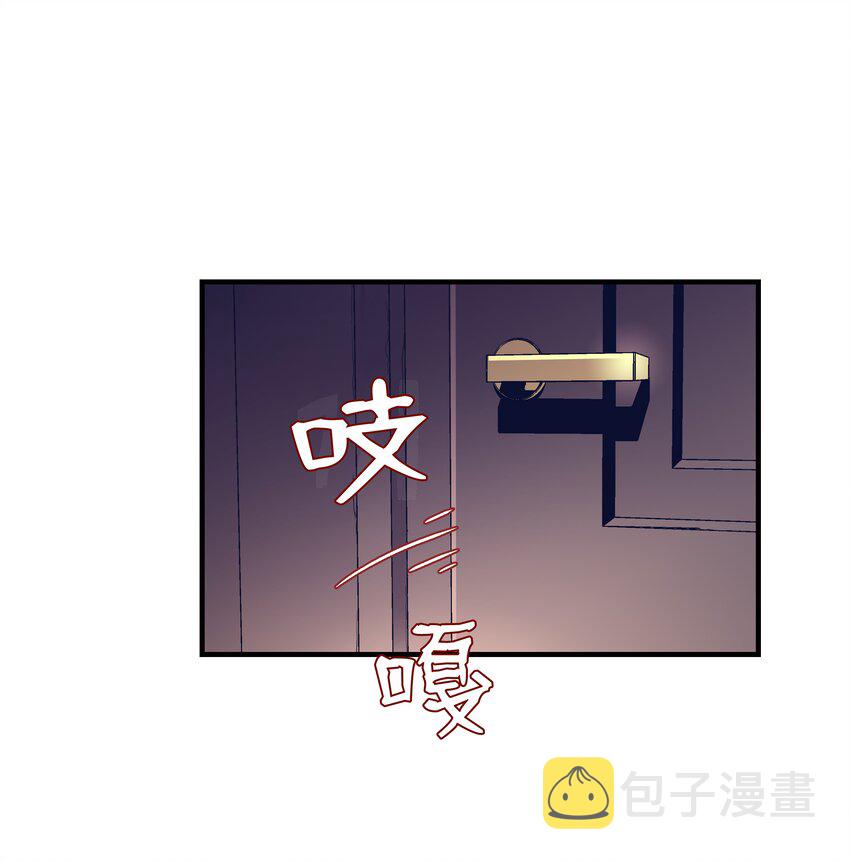 8级魔法师的重生漫画,03 学院之争5图