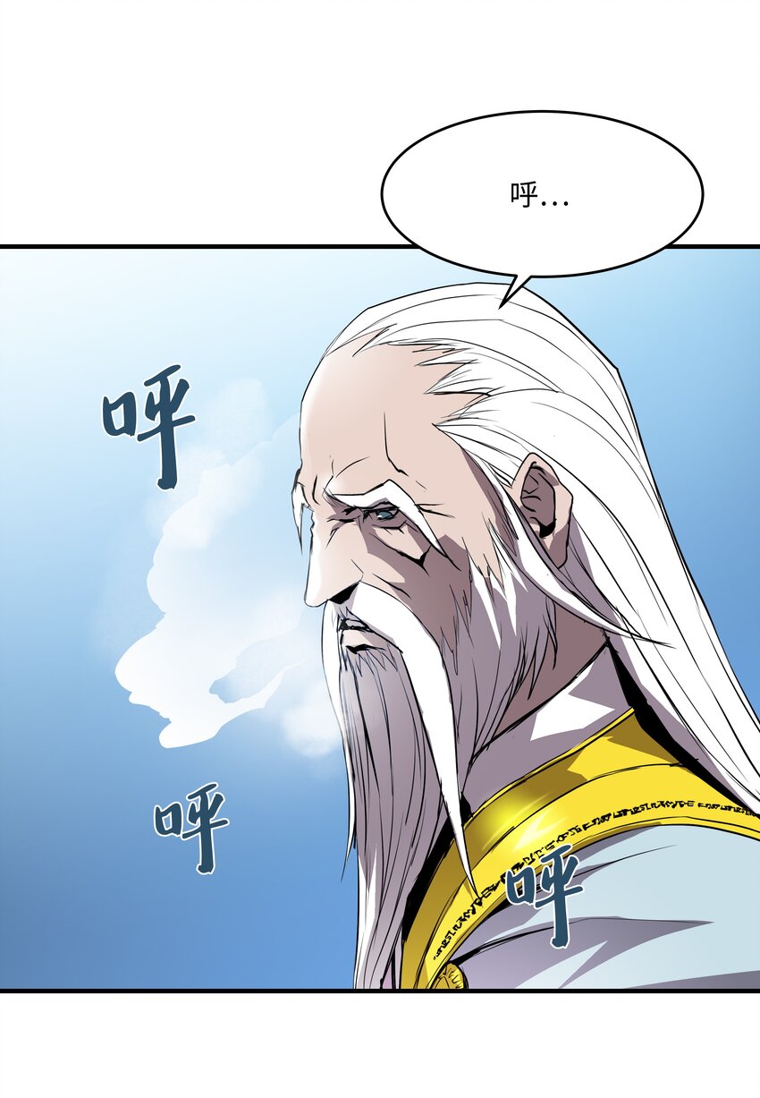 8级魔法师的重生完结漫画,01 重生3图