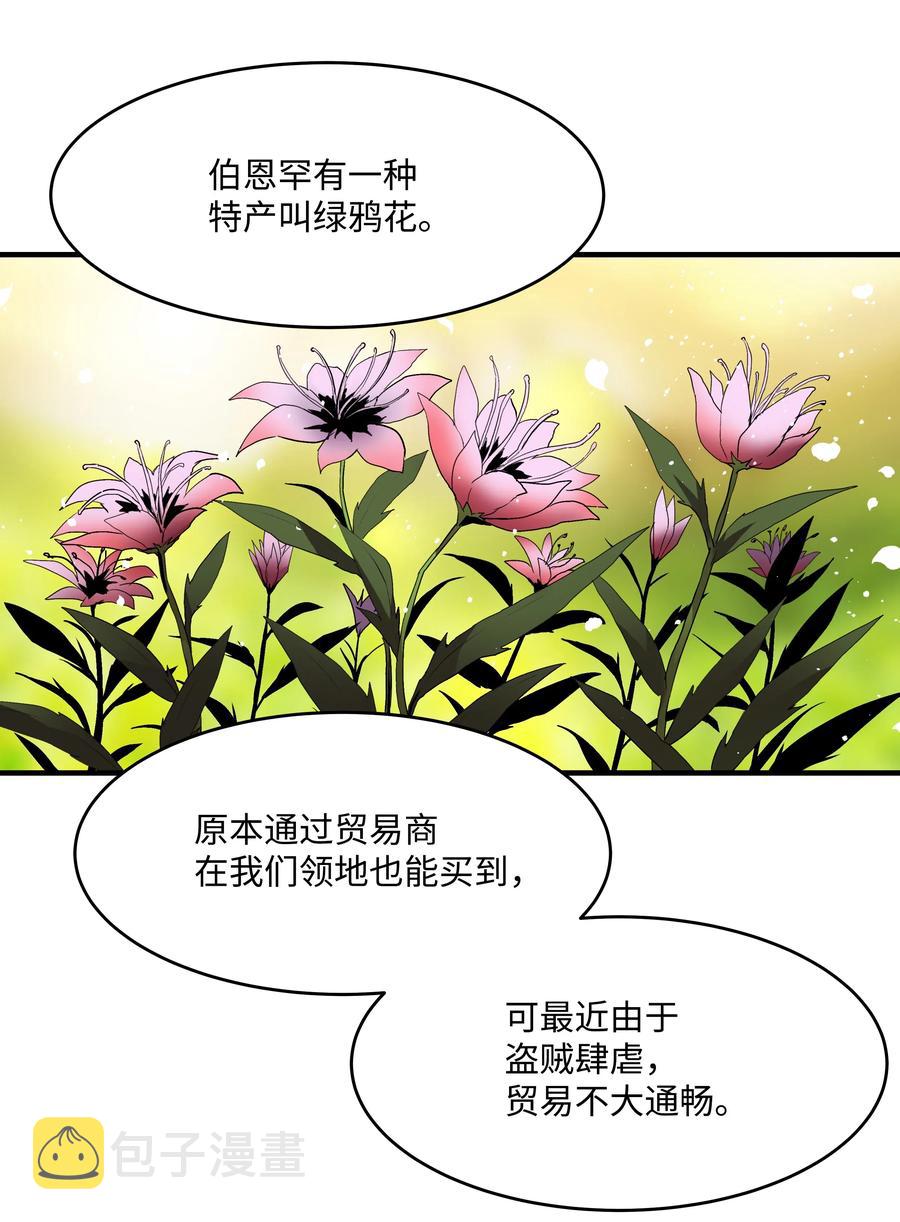 07 绿鸦花1