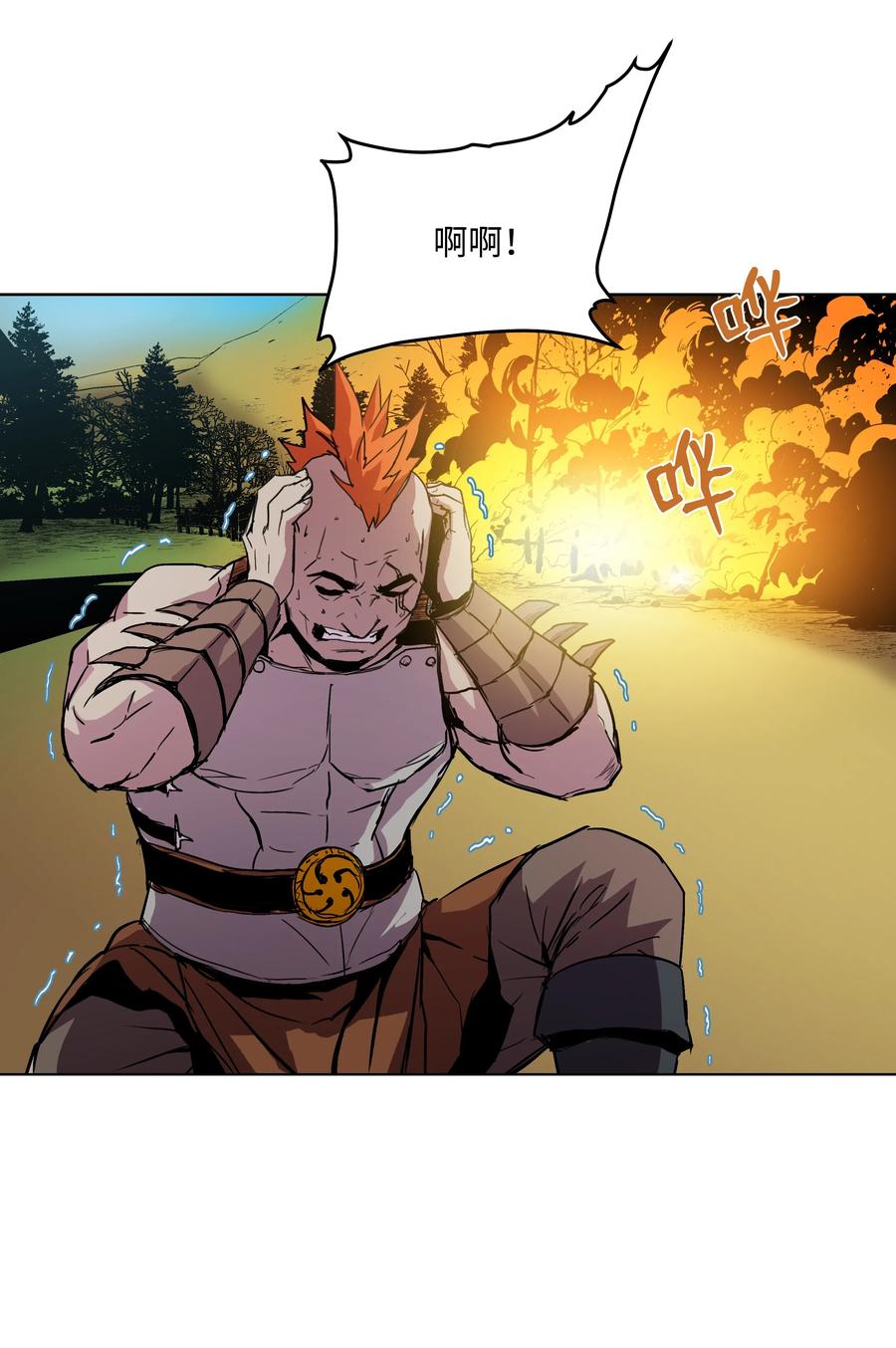 8级魔法师的重生在哪看漫画,06 干，就对了5图