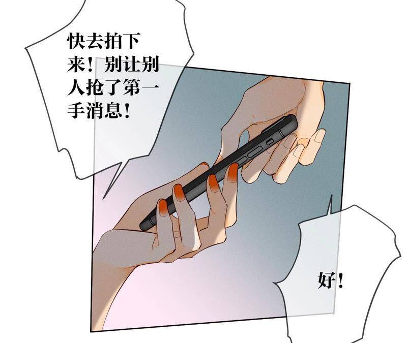 男友半糖半盐免费观看全集动漫漫画,04·墨先生只有三秒2图