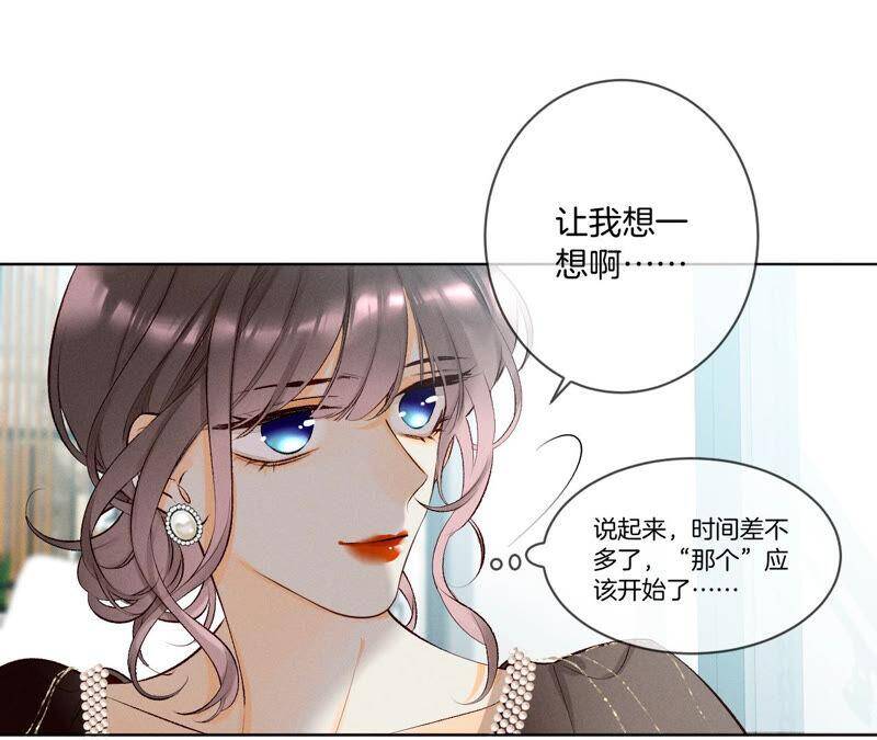 男友半糖半盐免费观看全集动漫漫画,04·墨先生只有三秒5图