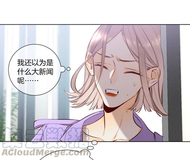 男友半糖半盐免费观看全集动漫漫画,04·墨先生只有三秒2图