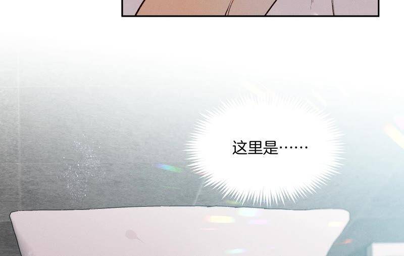 男友半糖半盐动漫免费观看全集漫画,08·不许反抗4图