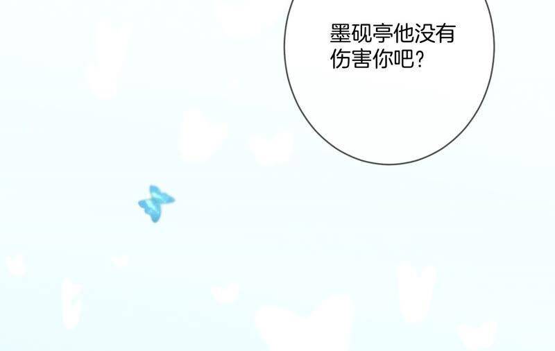 男友半糖半盐漫画解说漫画,09·确定关系第一天？2图