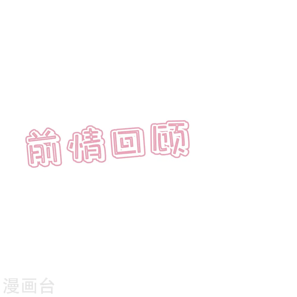 第4话 小哥哥，送你香包！0