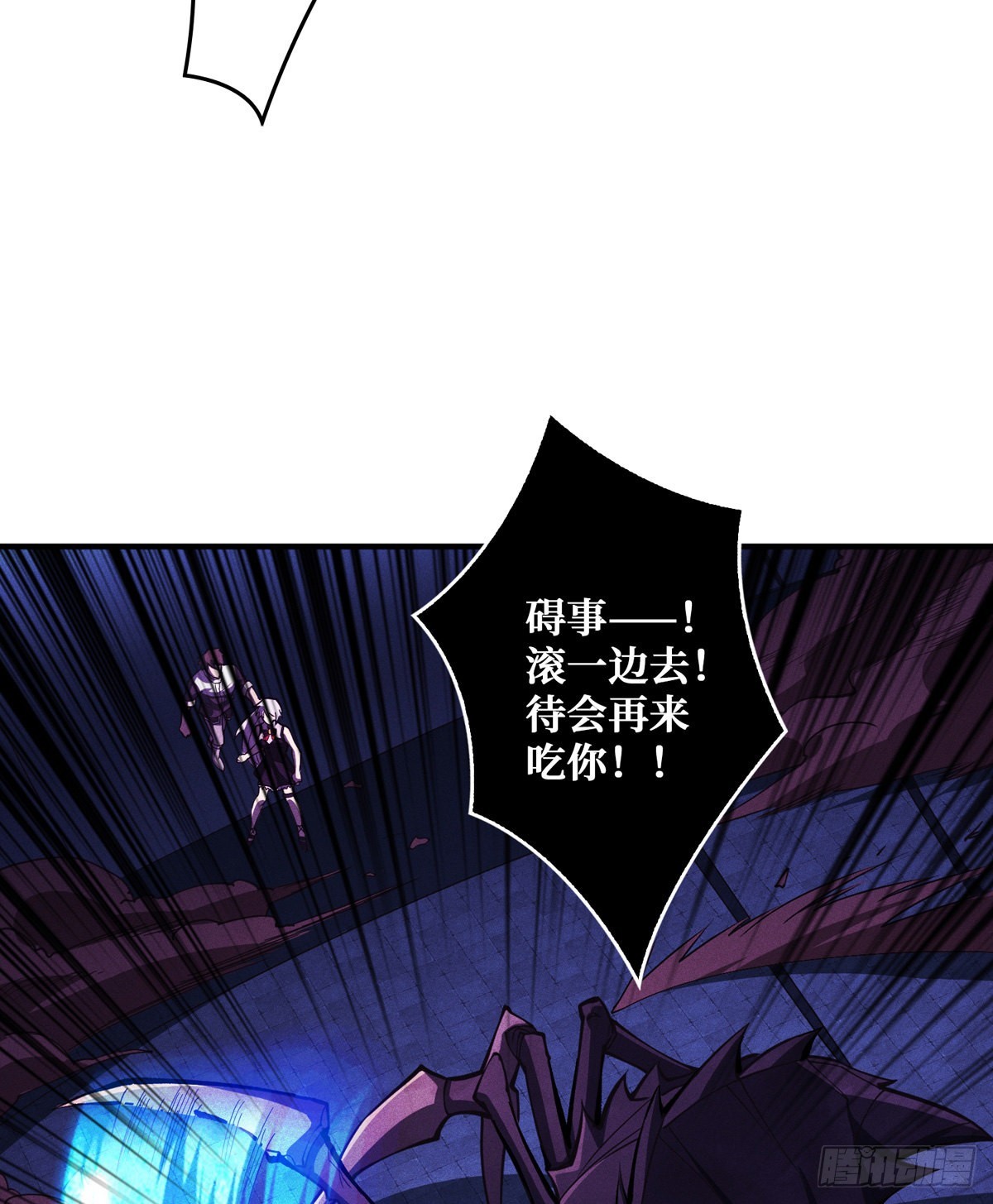 6mh9.cmo开局就有王者账号漫画,王者账号系统2图