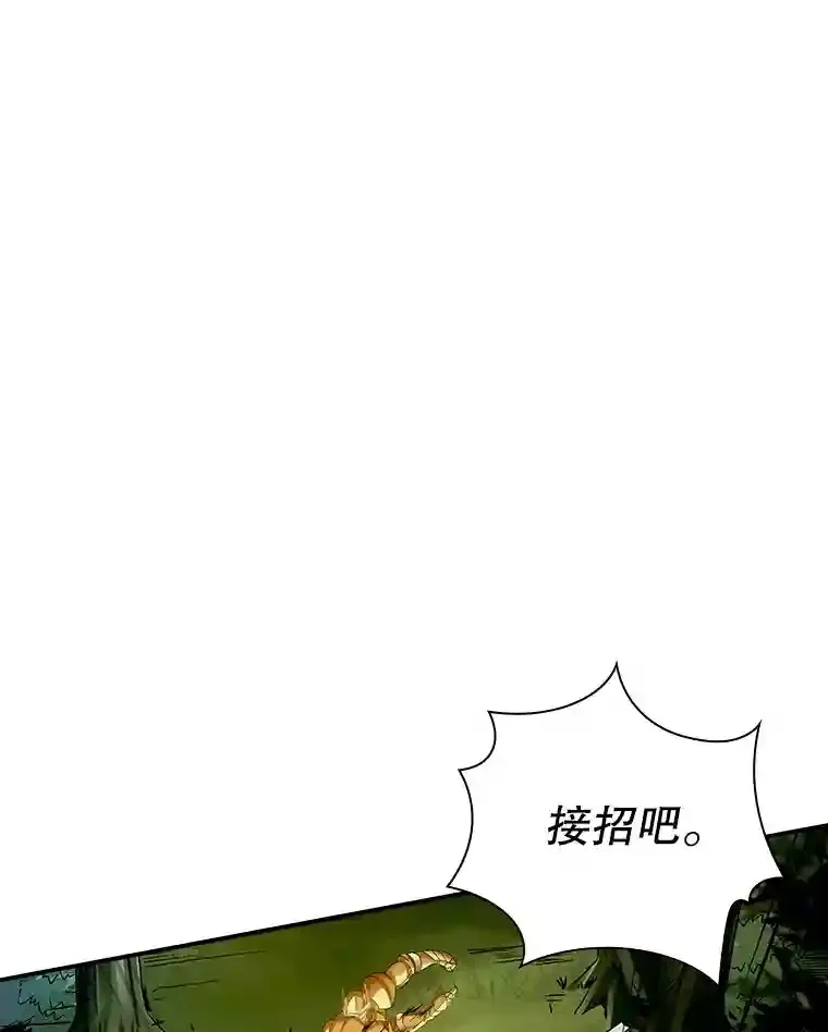 sss级隐藏大佬合集漫画,4.解决清道夫1图