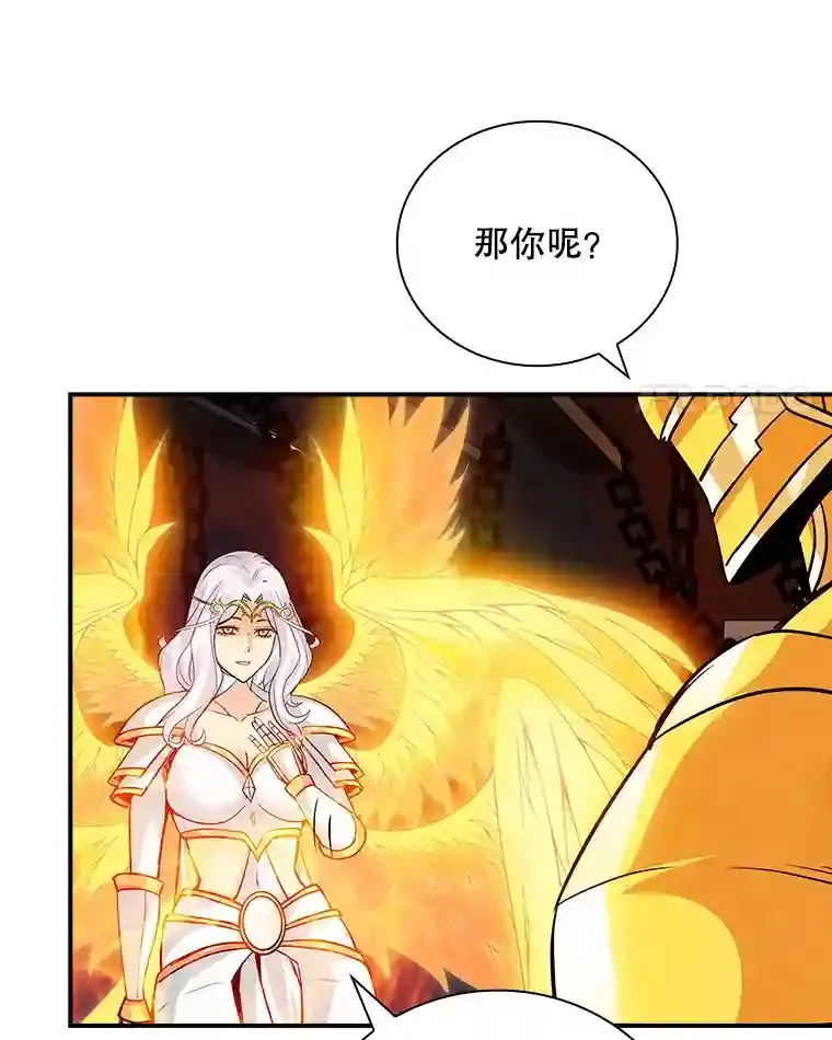 sss级隐藏大佬漫画漫画,7.召唤骑士（2）3图