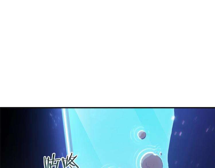 第5话 新的成就已达成！3