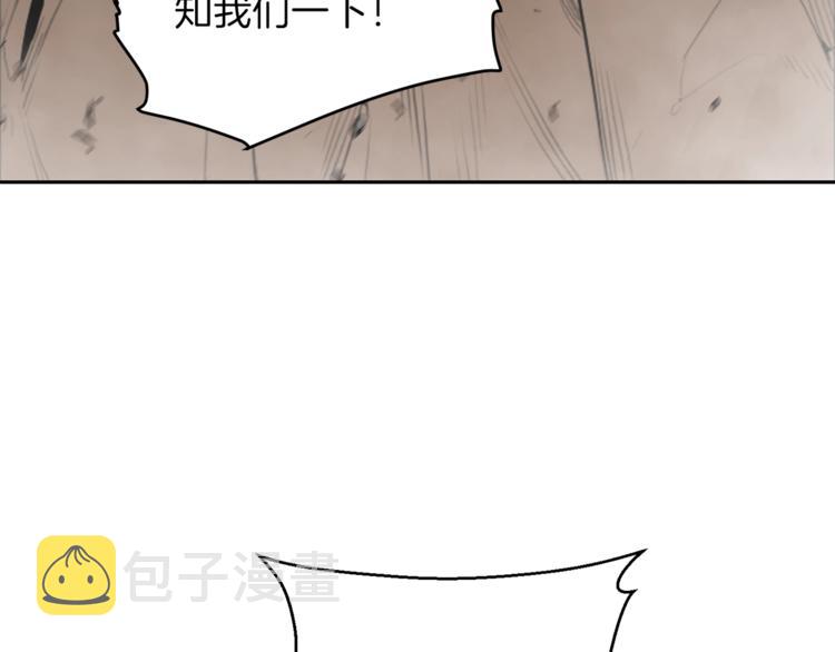 重启地下城漫画全集免费观看下拉式漫画,第1话 “派对”的开始！3图