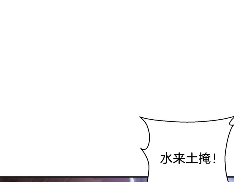 第5话 新的成就已达成！1