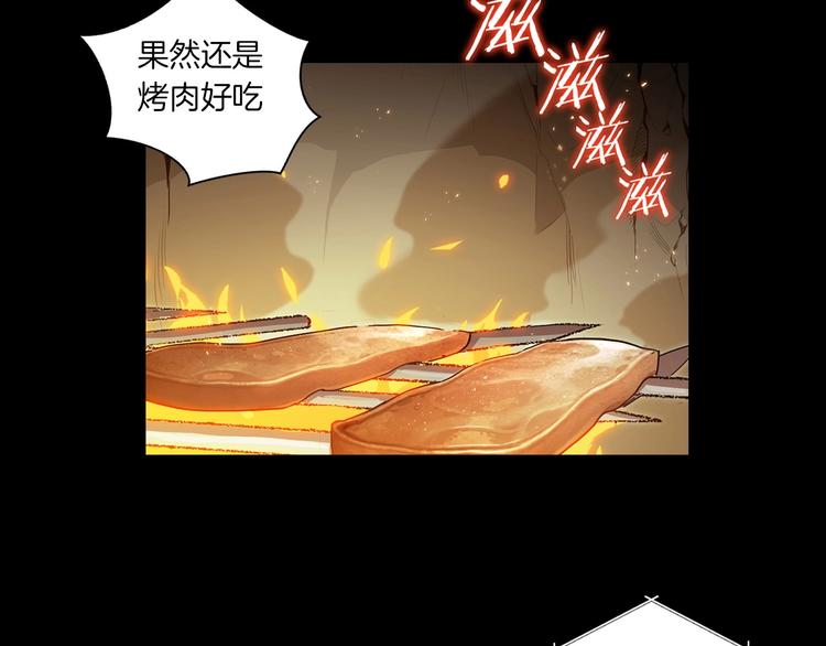 重启地下城免费漫画,序章 战斗辅助花式升级逆袭中！5图