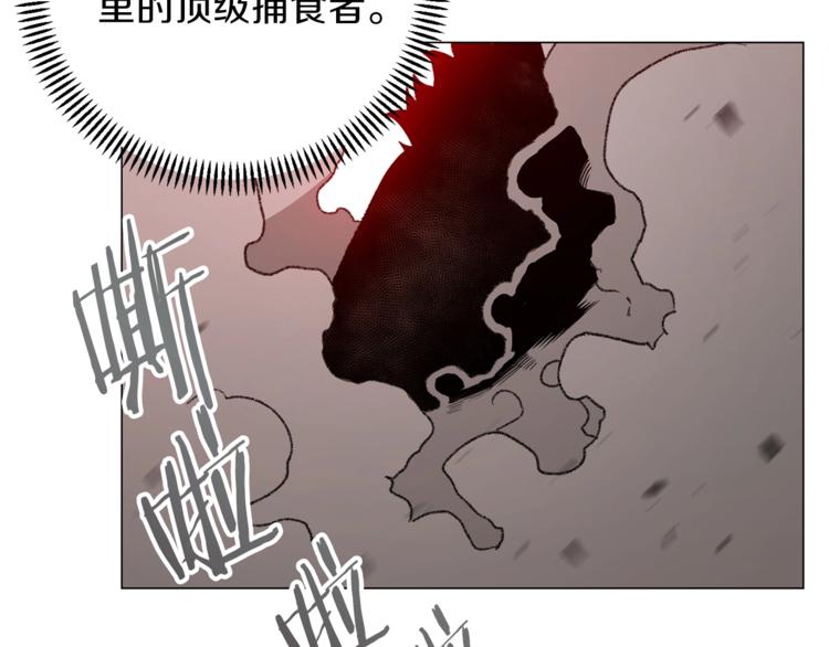 重启地下城完整版漫画免费下拉式漫画,第7话 谁说辅助不打人？4图