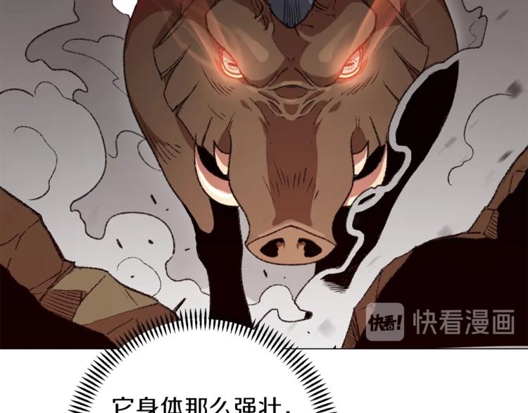 重启地下城漫画全集免费观看下拉式漫画,第7话 谁说辅助不打人？1图