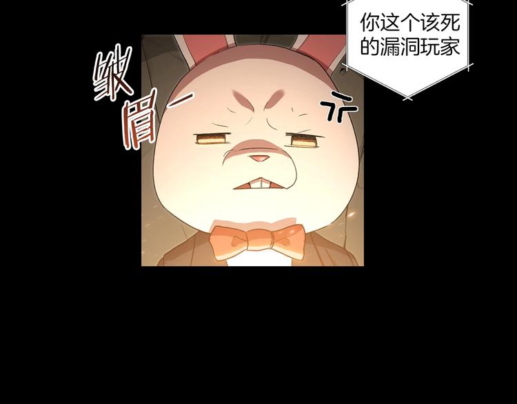 重启地下城免费漫画,序章 战斗辅助花式升级逆袭中！1图