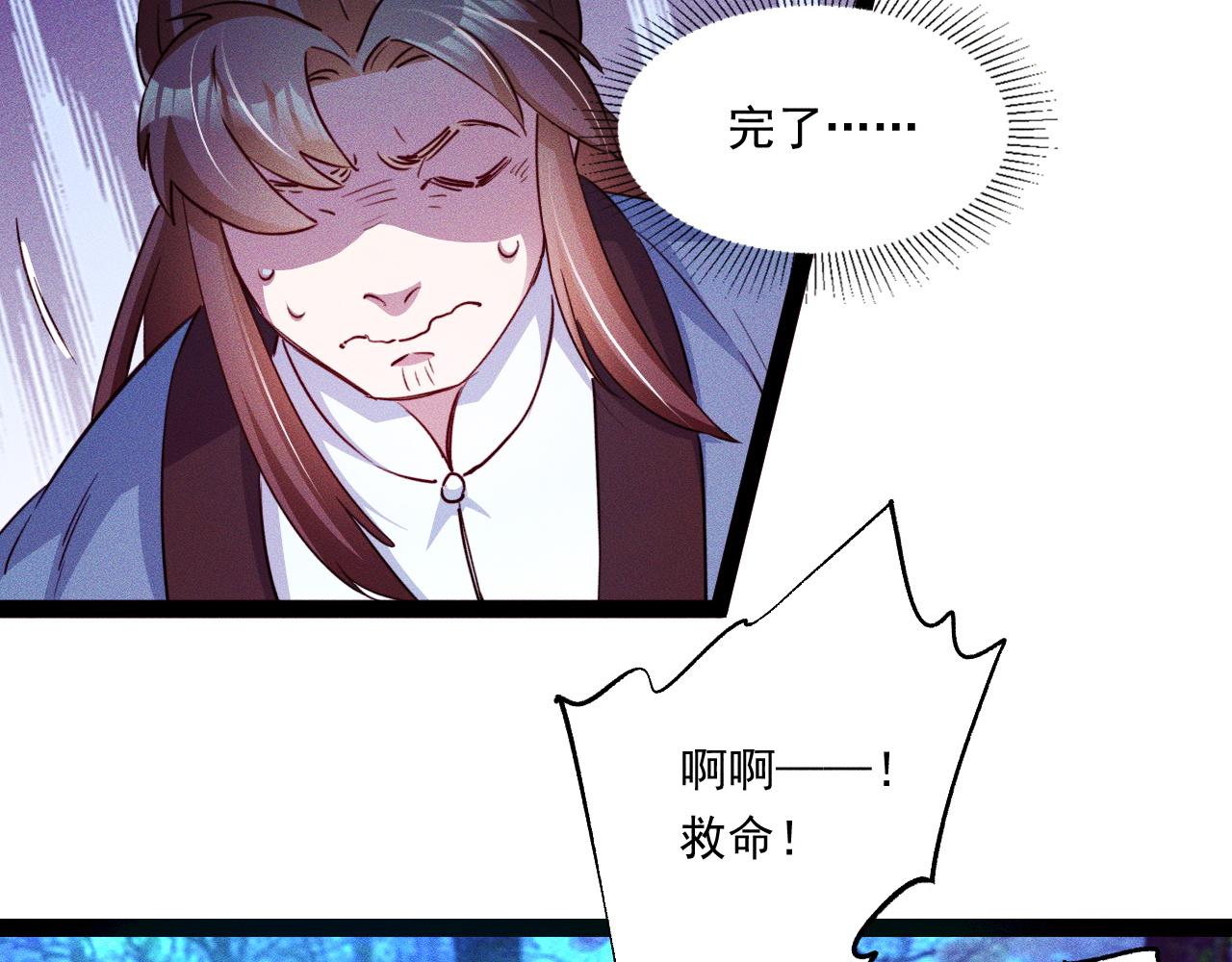 我召唤出了诸天神魔动漫免费观看樱花漫画,第3话 击杀乱将夏侯恩！4图