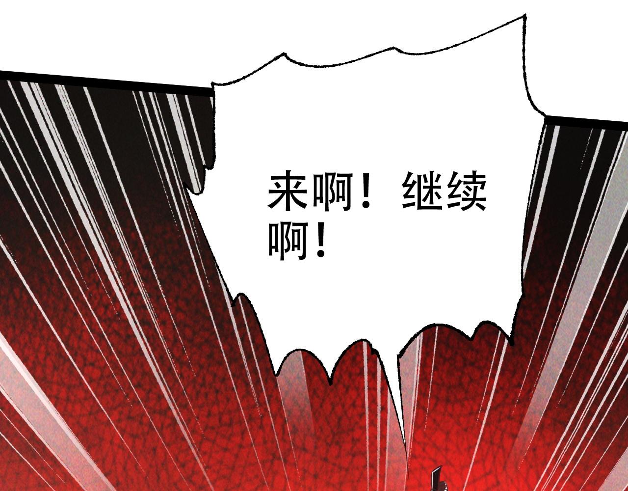 我召唤出了诸天神魔全集解说漫画,第5话 浩然正气天才2图