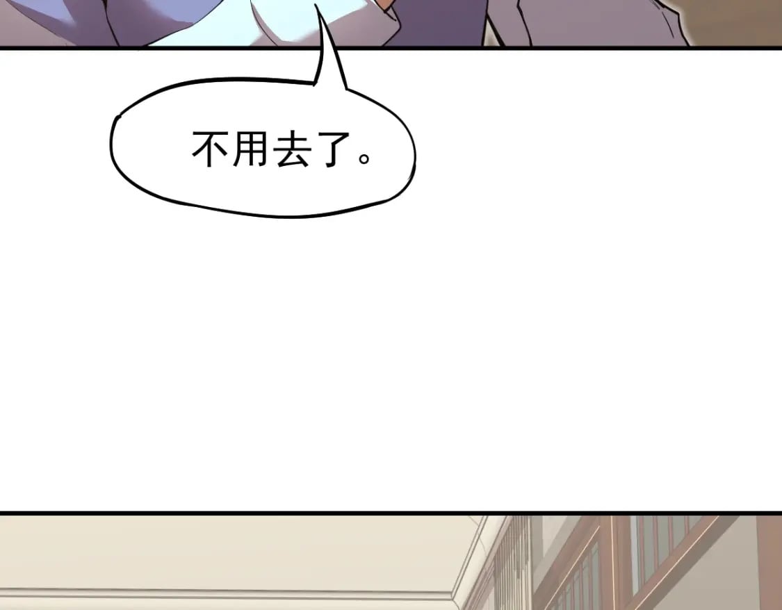 高武登陆未来一万年小说免费观看漫画,第7话 未来资源库5图