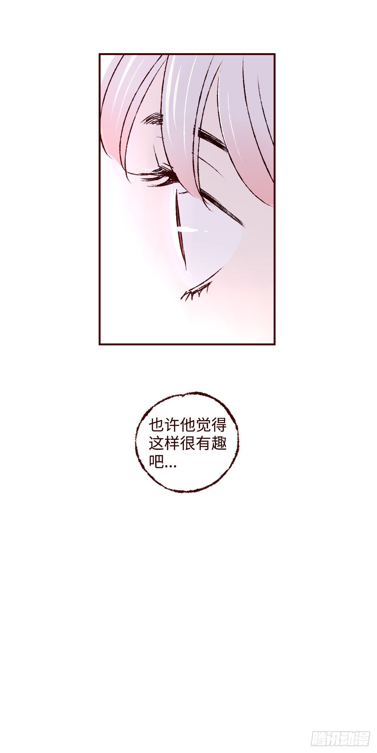 魍魉之花免费漫画,第六回《圆月》1图