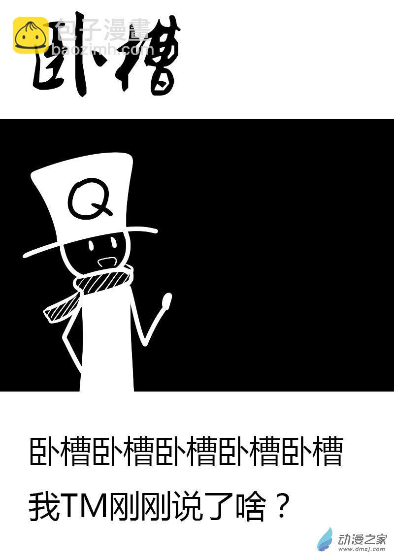 费玉清对唱歌曲漫画,第04话5图