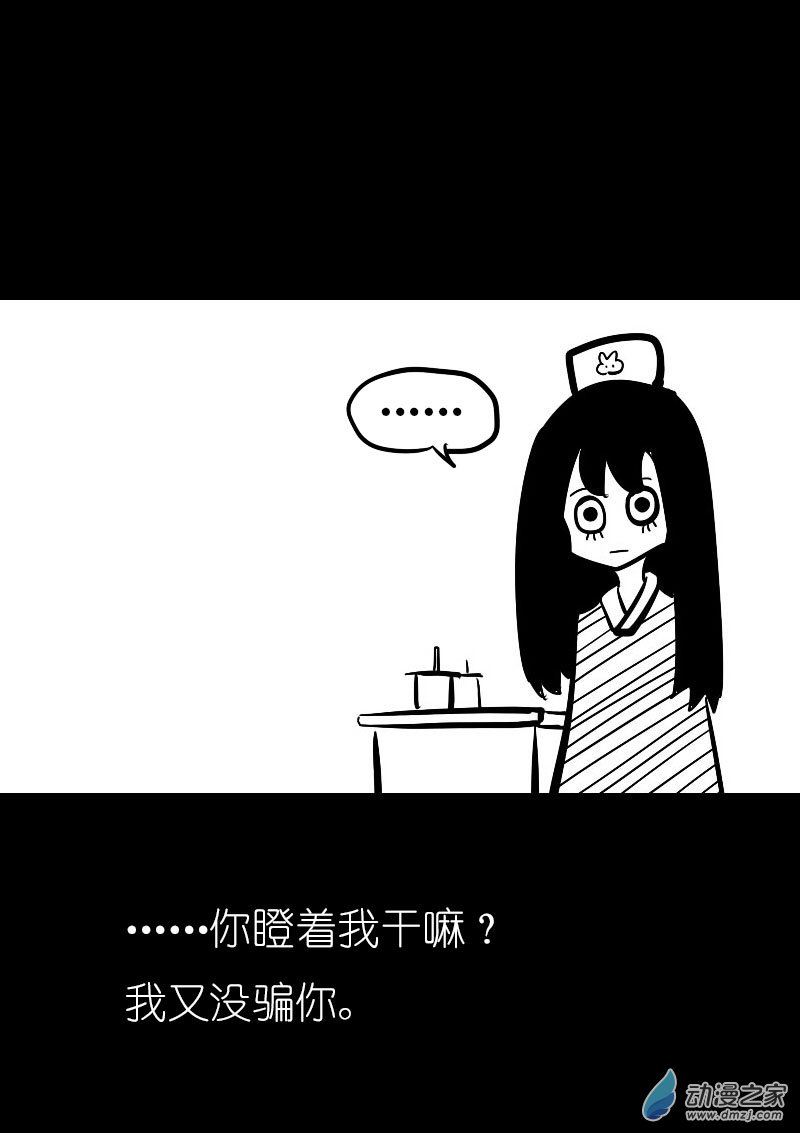 第07话4