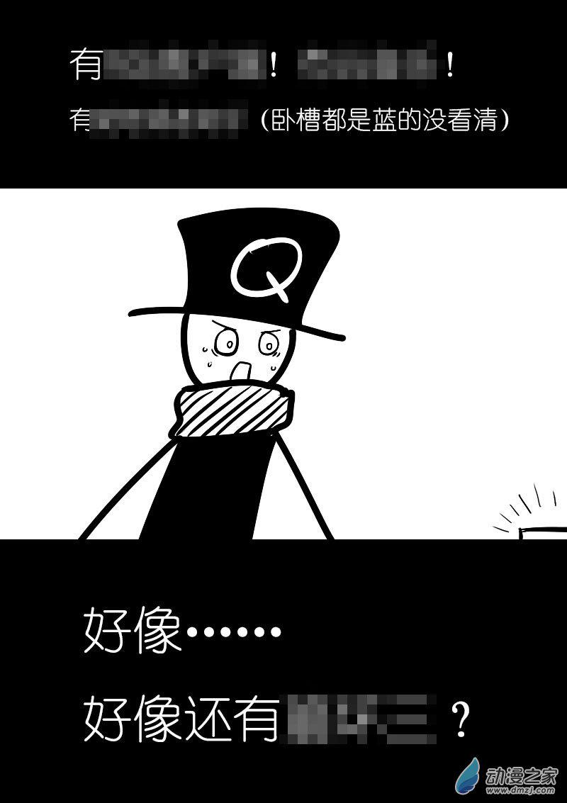 费玉清的唱法是美声吗漫画,第08话2图