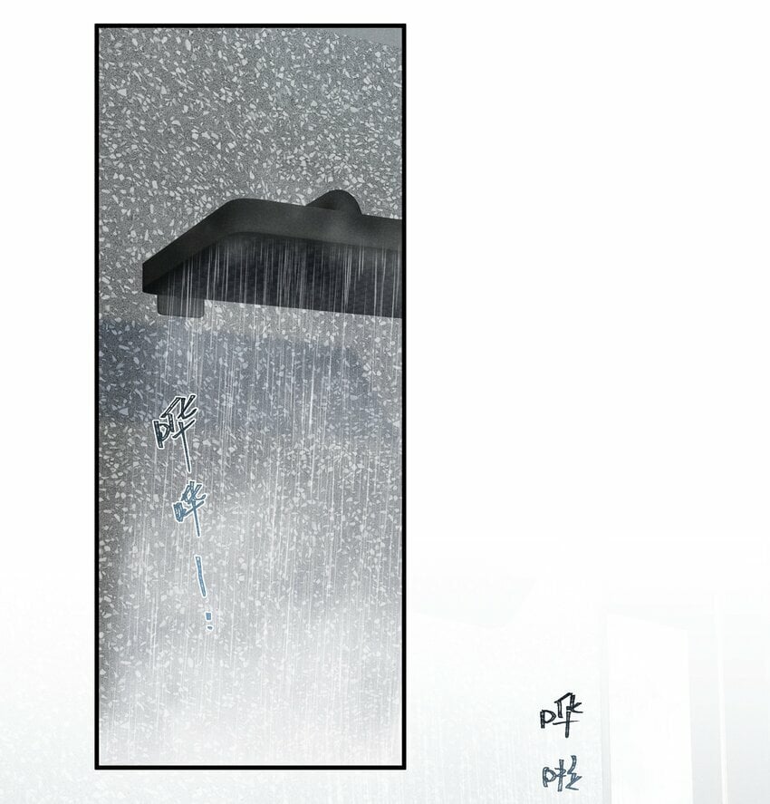 少爷不乖小说免费阅读漫画,第7话 能不能一起睡1图