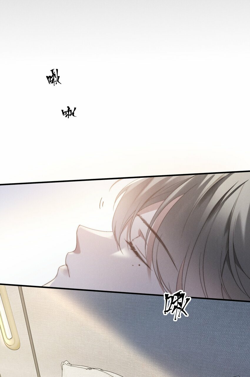 少爷不乖小说免费阅读漫画,第2话 谁说我不稀罕？4图