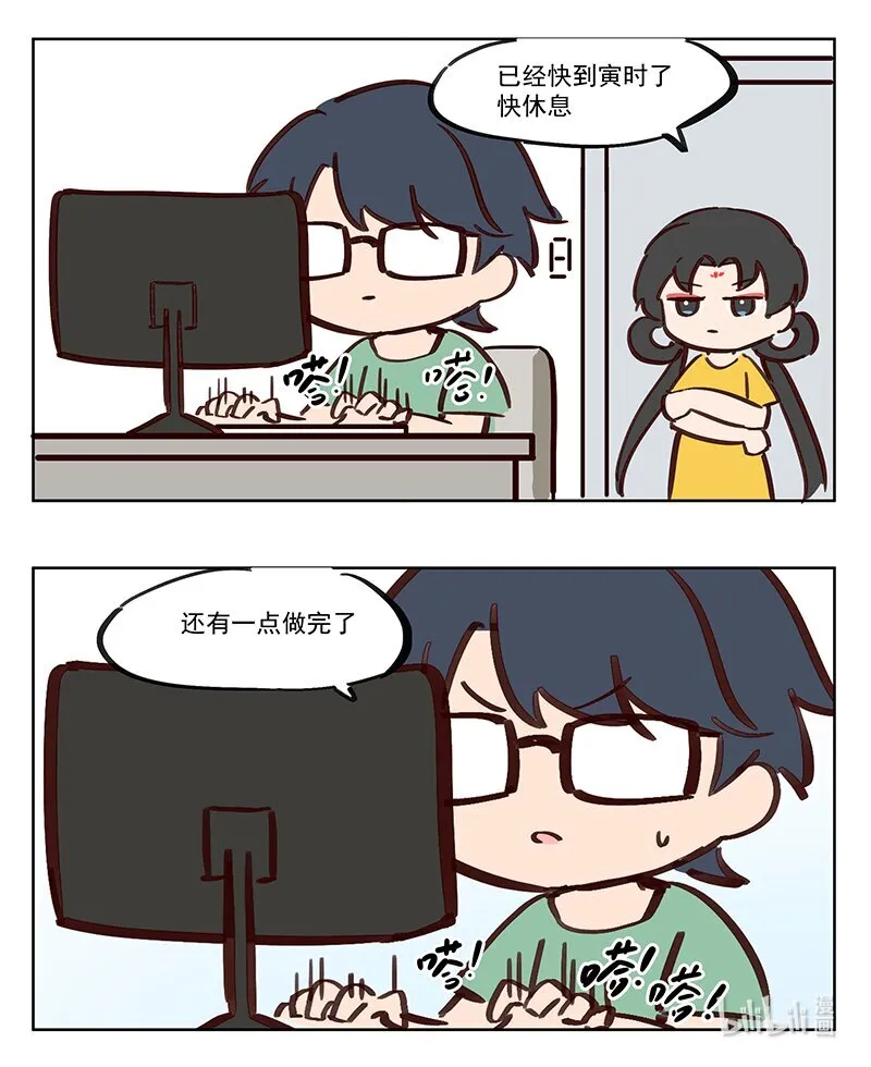 那个王母娘娘漫画,母亲在上 你让我做什么都可以5图