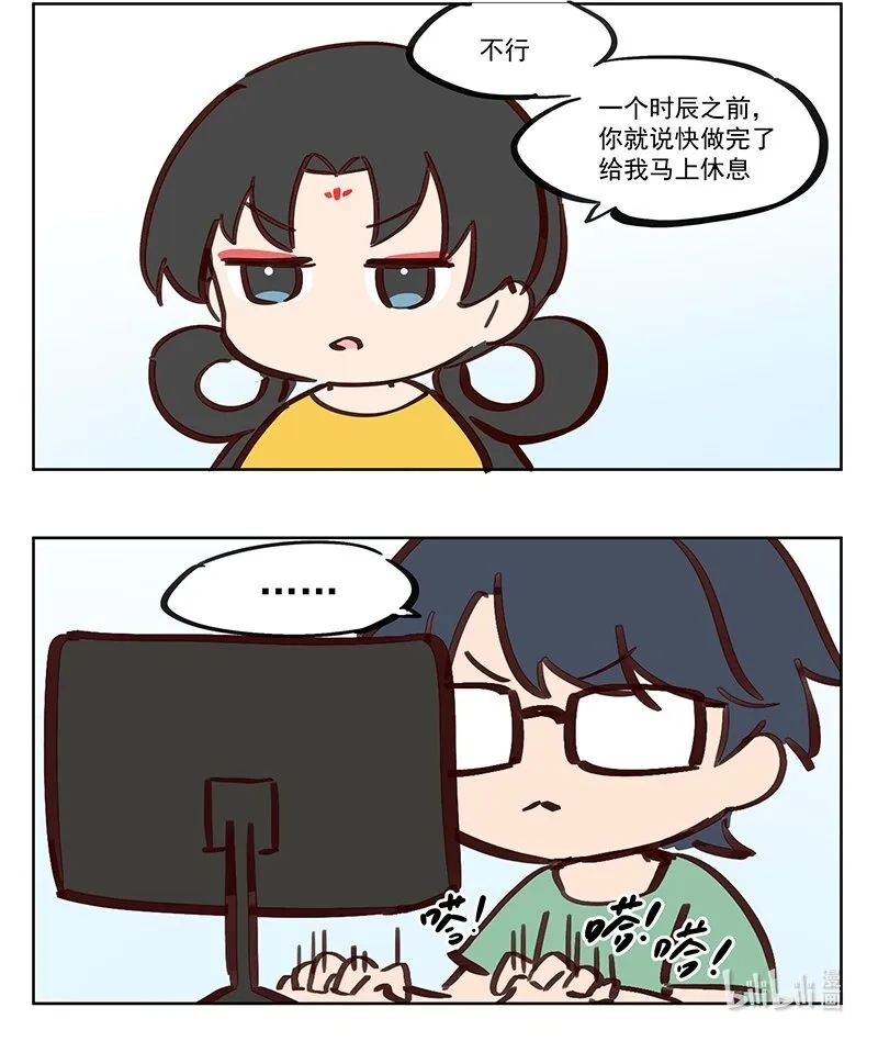 那个王母娘娘漫画,母亲在上 你让我做什么都可以1图