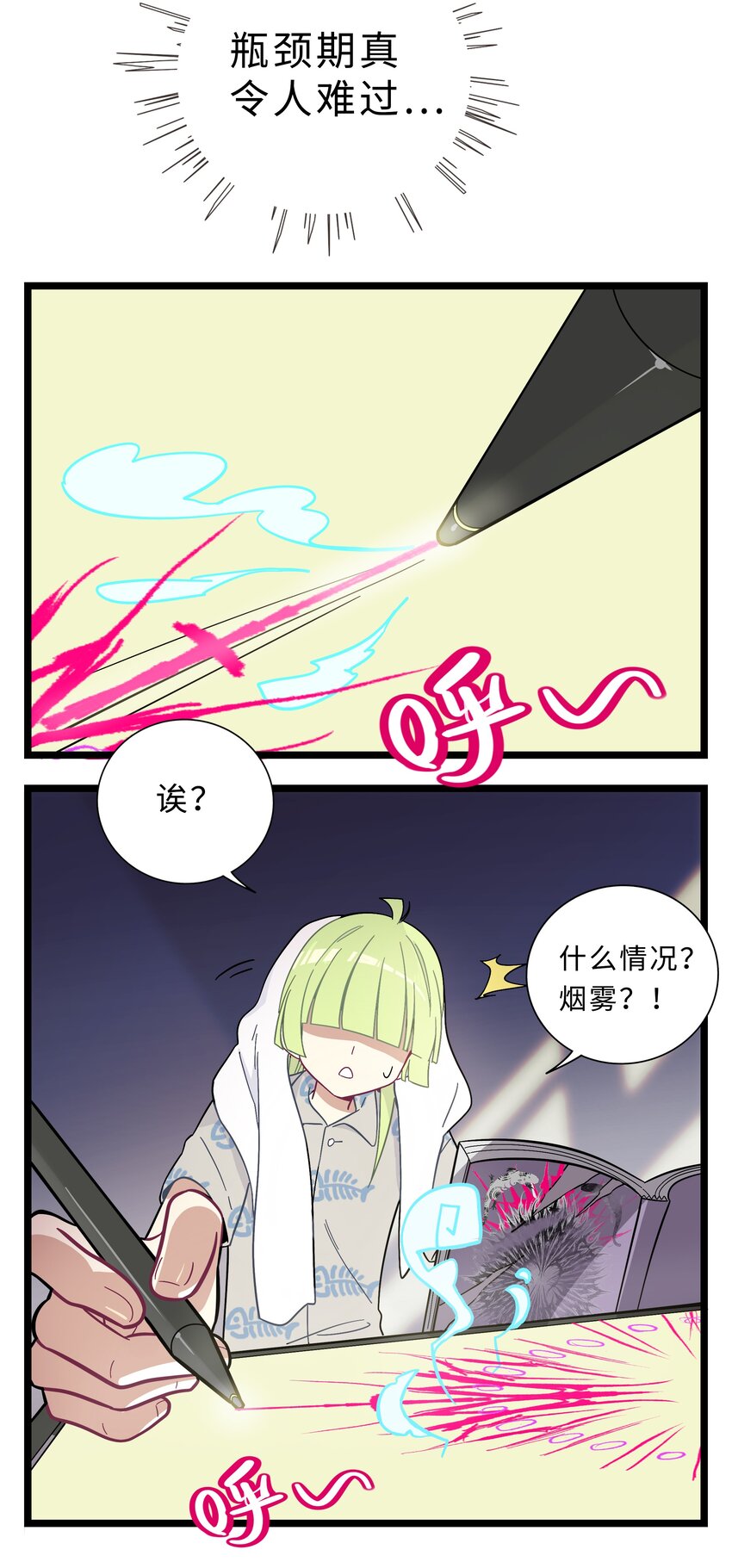 荆棘之心漫画全集免费在线观看漫画,001 哪里来的奇怪少女？！4图