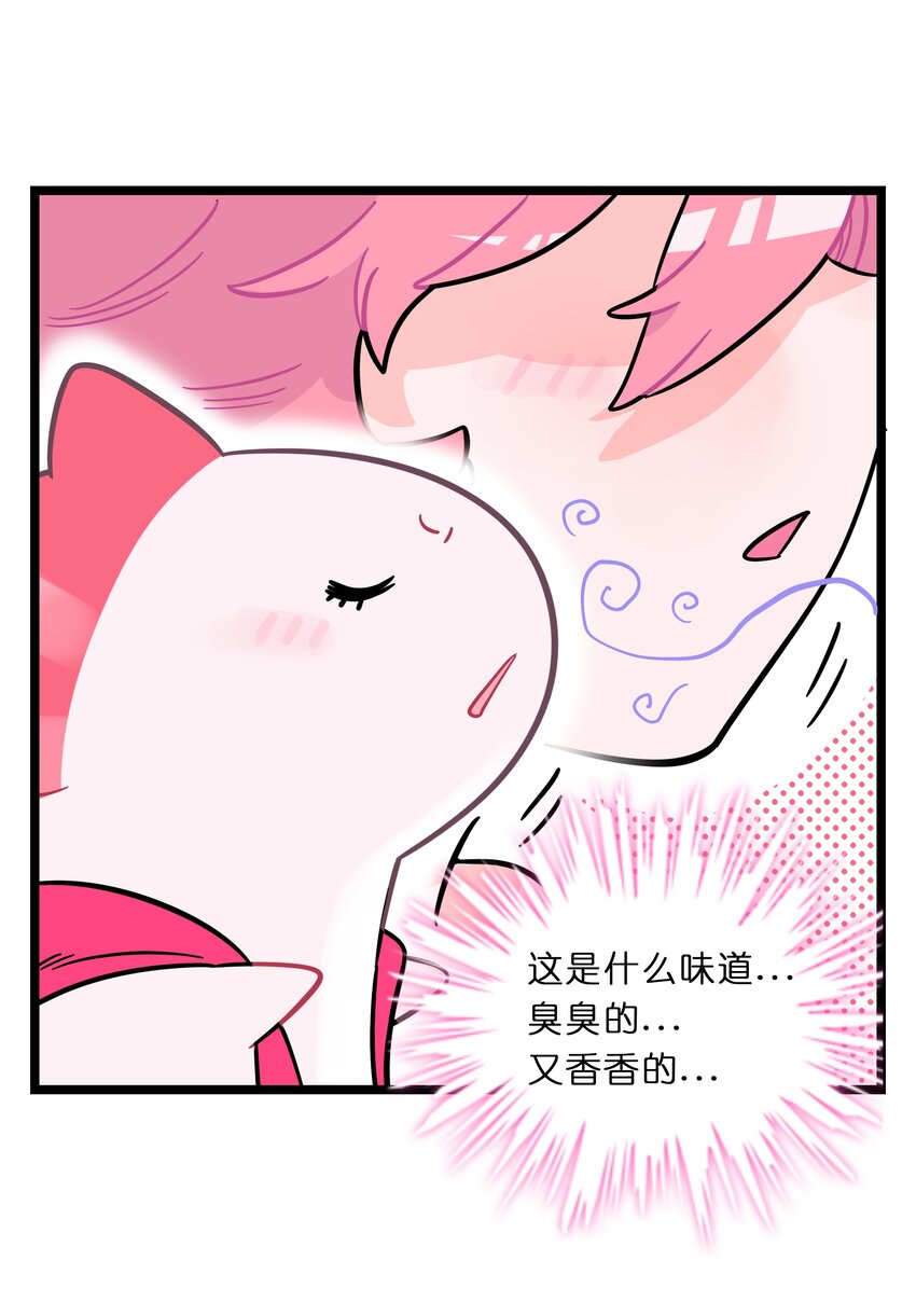 004 芝士！就是力量！4